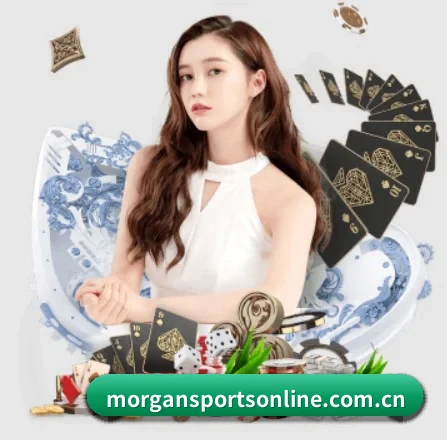 摩根体育 APP 界面